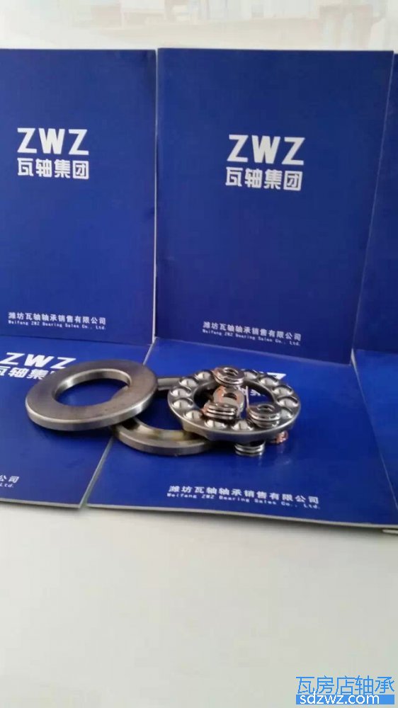 推力球軸承 51210推力球軸承